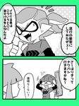  1girl beanie commentary_request domino_mask fangs hat inkling mask monochrome nana_(raiupika) splatoon_(series) splatoon_2 tentacle_hair translation_request 