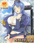  1girl blue_hair bottomless bra breasts breasts_outside card_(medium) character_name embarrassed eyes_closed large_breasts long_hair nachi_(senran_kagura) open_mouth photoshop pussy senran_kagura senran_kagura_new_wave solo wardrobe_malfunction 