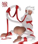  anthro athletic big_butt butt clothing fur green_eyes hair japanese_text jockstrap kartos looking_at_viewer looking_back male mammal monkey nude presenting presenting_hindquarters primate ribbons simple_background solo text underwear white_fur 
