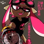  bent_over blaster_(splatoon) dark_skin diffraction_spikes domino_mask fangs goggles goggles_on_head grey_background hand_on_hip ink inkling lowres mask nana_(raiupika) open_mouth pink_eyes pink_hair pointy_ears pov shirt sidelocks simple_background smile solo splatoon_(series) splatoon_1 t-shirt tentacle_hair translation_request 