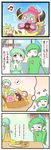  4koma ? beamed_eighth_notes beamed_sixteenth_notes comic commentary_request directional_arrow doughnut eighth_note food gallade gardevoir gen_3_pokemon gen_4_pokemon gen_6_pokemon highres hoopa musical_note onion_rings pineapple_rings pokemon pokemon_(creature) sougetsu_(yosinoya35) speech_bubble spoken_musical_note spoken_question_mark squid_ring thought_bubble translated 