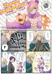  1girl 2boys anger_vein animal_ears bad_id bad_pixiv_id blonde_hair blue_eyes blush breasts cape comic commentary_request dangerous_beast elbow_gloves embarrassed fate/grand_order fate_(series) father_and_daughter fur_trim gawain_(fate/extra) gloves hair_over_one_eye halloween halloween_costume happy_halloween kokutan_kiseru lancelot_(fate/grand_order) large_breasts looking_at_viewer mash_kyrielight multiple_boys open_mouth purple_eyes purple_hair short_hair speech_bubble spoken_exclamation_mark tail translation_request wolf_ears wolf_tail 