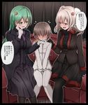  2girls age_difference alternate_costume baretto_(karasi07) black_dress black_gloves black_legwear blush breasts commentary dress embarrassed flying_sweatdrops girl_sandwich gloves green_eyes green_hair hair_ornament hairclip hand_on_another's_chin hand_on_another's_shoulder highres kantai_collection kashima_(kantai_collection) little_boy_admiral_(kantai_collection) long_hair long_sleeves medium_breasts military military_uniform multiple_girls pantyhose sandwiched silver_hair sitting speech_bubble suzuya_(kantai_collection) translated twintails uniform v_arms wavy_hair white_gloves 