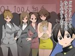  6+girls black_hair brown_hair cellphone commentary empty_eyes formal gakuran hair_bun hand_on_hip long_hair multiple_girls name_john office_lady original pencil_skirt phone ponytail school_uniform short_hair skirt skirt_suit sleeveless smartphone suit sweatdrop translation_request yellow_skirt 