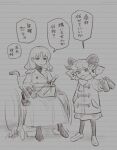  2girls alternate_costume black_pantyhose bottle can coat drink_can goat_horns greyscale highres horns lined_paper loafers matara_okina monochrome multiple_girls pantyhose scarf sharp_teeth shikido_(khf) shoes sketch speech_bubble teeth touhou toutetsu_yuuma translated wheelchair wine_bottle winter_clothes winter_coat 