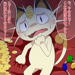  ambiguous_gender fangs feline gold_(metal) hukitsuneko japanese_text jewelry mammal meowth nintendo open_mouth pok&eacute;mon solo text translation_request video_games 
