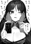  1girl alisame black_eyes black_hair breasts dress goddess_of_victory:_nikke greyscale hands_on_another&#039;s_cheeks hands_on_another&#039;s_face highres holding_another&#039;s_wrist long_hair monochrome moran_(nikke) simple_background translation_request white_background 