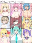  6+girls ahoge blonde_hair blue_eyes blue_hair blush breasts brown_eyes brown_hair closed_eyes closed_mouth clothes_lift collarbone commentary_request cow_girl cow_horns cross_hat_ornament drill_hair egyptian_clothes empty_eyes eyepatch fang green_eyes green_hair hair_ribbon hairband hanazono_yurine hat hatsune_miku highres horns inverted_nipples jashin-chan jashin-chan_dropkick lactation large_breasts lierre lifted_by_self looking_at_viewer makeinuking medusa_(jashin-chan_dropkick) minos_(jashin-chan_dropkick) multiple_girls nipples open_mouth pekora_(jashin-chan_dropkick) pink_eyes pink_hair pino_(jashin-chan_dropkick) poporon_(jashin-chan_dropkick) purple_hair ribbon shirt_lift short_hair small_breasts smile tears translation_request trembling twin_drills twintails upper_body vocaloid yellow_eyes 