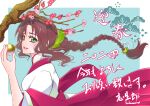  1girl aerith_gainsborough alternate_costume aqua_background artist_name ball border braid braided_ponytail cherry_blossoms final_fantasy final_fantasy_vii final_fantasy_vii_remake green_eyes green_ribbon hair_tie happy_new_year highres holding holding_ball japanese_clothes kimono light_blush long_hair parted_bangs parted_lips red_kimono ribbon shikiwo sidelocks single_braid solo two-tone_kimono upper_body wavy_hair white_border white_kimono 