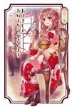 2017 akeome bangs bird blush boots braid brown_hair chair chinese_zodiac commentary_request curtains eyebrows_visible_through_hair floral_print framed full_body hair_between_eyes half_updo hand_up happy_new_year highres holding indoors japanese_clothes kimono kotoyoro long_hair long_sleeves looking_at_viewer neme new_year obi open_mouth original pink_eyes red_kimono sash sitting smile solo star window year_of_the_rooster 