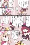  2girls ? bare_shoulders blonde_hair chain chair choker closed_eyes clothes_writing clownpiece comic food food_writing hat hecatia_lapislazuli highres jester_cap multiple_girls nagi_(nagito) omurice open_mouth plate polka_dot red_eyes red_hair sitting sketch spoken_ellipsis spoken_question_mark spoon steam table touhou translated 