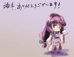  bespectacled book chibi crescent crescent_hair_ornament dress glasses hair_ornament hair_rings long_hair looking_at_viewer no_hat no_headwear patchouli_knowledge pink_robe purple_eyes purple_hair robe solo striped striped_dress striped_legwear thighhighs touhou webclap wide_sleeves yohane 