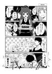  3girls 4koma :d admiral_(kantai_collection) ahoge alternate_costume bangs beamed_eighth_notes comic cup directional_arrow drinking drinking_glass eighth_note eyebrows_visible_through_hair greyscale hibiki_(kantai_collection) kamio_reiji_(yua) kantai_collection kuma_(kantai_collection) long_hair monochrome multiple_girls musical_note open_mouth shaded_face smile speech_bubble spiked_hair spoken_sweat suzuya_(kantai_collection) sweat translated yua_(checkmate) 