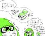  2girls beanie blue_shirt blush bobblehat domino_mask eyelashes fang green_eyes green_hair hair_ornament hairclip hat inkling lowres mask multiple_girls nana_(raiupika) pointy_ears school_uniform shirt simple_background sparkle splatoon_(series) splatoon_1 t-shirt tentacle_hair thought_bubble translation_request white_background 