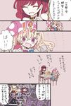  4girls black_dress blonde_hair blush chain chair choker closed_eyes clownpiece comic dress earth_(ornament) food food_writing hat hecatia_lapislazuli highres jester_cap junko_(touhou) kirisame_marisa long_hair moon_(ornament) multiple_girls nagi_(nagito) omurice open_mouth plate pokemon polka_dot polos_crown red_eyes red_hair sitting sketch sweat table touhou translated witch_hat 