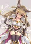  animal_ears arm_at_side armor armored_dress black_gloves black_legwear blonde_hair breastplate breasts erune faulds from_above gloves granblue_fantasy greaves long_hair looking_at_viewer medium_breasts midriff navel open_mouth parfaitlate pauldrons purple_eyes sitting solo thigh_gap thighhighs thighs very_long_hair yuisis_(granblue_fantasy) 