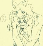 anthro canid canine canis dialogue duo human japanese_text kemono kemorau male mammal sketch text wolf