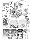  blush bouncing_breasts breasts cherry_blossoms comic commentary_request desertwaters detached_sleeves eyes_visible_through_hair female_admiral_(kantai_collection) female_pervert flower gameplay_mechanics greyscale hair_flower hair_ornament hair_over_one_eye hairclip hamakaze_(kantai_collection) headgear highres kantai_collection long_hair monochrome mouse_(computer) pervert ponytail school_uniform serafuku smile translated very_long_hair yamato_(kantai_collection) 