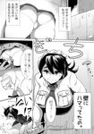 1girl ass breasts comic filia_(skullgirls) fingering_through_panties highres labia large_breasts long_hair panties plump ryuji_(red-truth) school_uniform skullgirls solo stuck thick_thighs thighhighs thighs through_wall translation_request underwear wrist_cuffs 