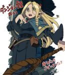 1girl belt_pouch blonde_hair blue_capelet blue_robe book braid capelet choker cowboy_shot dungeon_meshi elf episode_number flat_chest flower green_eyes half_updo highres holding holding_staff hood hood_down hooded_capelet long_hair long_sleeves looking_at_viewer marcille_donato parted_bangs piko_han pointy_ears pouch robe side_braid signature simple_background solo sprout staff sunflower twin_braids 