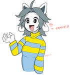  bottomless canine cat clothed clothed_feral clothing dog feline female feral hr.b hybrid low_res mammal open_mouth simple_background smile solo temmie_(undertale) undertale video_games white_background 
