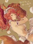  :3 animal_ears apron artist_name bangs blush breasts brown_background cat_hair_ornament character_name closed_eyes closed_mouth commentary_request covered_nipples fate/grand_order fate_(series) fox_ears fox_tail frilled_apron frills hair_ornament hair_ribbon highres kouzuki_kei large_breasts long_hair lying maid_headdress naked_apron on_side paw_background paws pink_hair red_ribbon ribbon sideboob signature simple_background sleeping solo tail tamamo_(fate)_(all) tamamo_cat_(fate) wavy_hair 