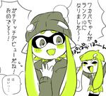  arms_up blazer bobblehat closed_eyes domino_mask fangs green_hair grey_eyes hair_ornament hairclip hood hoodie inkling jacket lowres mask monochrome multiple_girls nana_(raiupika) pleated_skirt pointy_ears school_uniform sidelocks simple_background skirt smile splatoon_(series) splatoon_1 translated white_background 