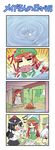  4koma :3 =_= ^_^ anger_vein angry animal_ears bag bangs beret bird_wings box bra_strap braid brown_hair bubble campfire cardboard cardboard_box clenched_hand closed_eyes clothesline colonel_aki comic cooking desk drying drying_clothes fire fish flying_sweatdrops hand_up hands_on_lap hat hong_meiling inubashiri_momiji laundry laundry_pole long_hair multiple_girls newspaper open_bag open_mouth overalls overalls_removed paper_stack parted_bangs pleated_skirt pointy_ears red_hair riverbank rock seiza shameimaru_aya shirt shirt_removed short_hair short_sleeves sitting skirt smile smoke star stream surfacing sweatdrop tokin_hat touhou translated twin_braids under_bridge water wet wet_clothes white_hair window wings wolf_ears 