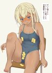  1girl absurdres bare_legs barefoot blonde_hair blue_eyes blue_one-piece_swimsuit blush breasts cleavage daipunch dark_skin gyaru highres long_hair looking_at_viewer one-piece_swimsuit open_mouth original pink_nails school_swimsuit side_ponytail solo sticky_note swimsuit thighs translation_request 