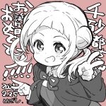  1girl arashi_chisato birthday blush chibi dated double_bun double_v greyscale_with_colored_background grin hair_bun looking_at_viewer love_live! love_live!_superstar!! mezashi_(mezamashi_set) pink_background signature smile solo translation_request v 