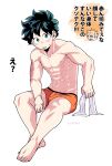  1boy abs bakugou_katsuki barefoot boku_no_hero_academia feet green_eyes green_hair highres male_focus male_underwear midoriya_izuku muscular muscular_male orange_male_underwear scar scar_on_arm short_hair solo underwear yazaki_(yazakc) 