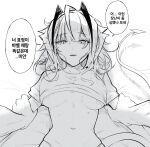  1girl arknights bed demon_tail elsi horns korean_text messy_hair midriff monochrome short_hair sweat tail translation_request w_(arknights) 