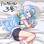  ass bajima_shouhei bed_sheet bike_shorts blue_hair blush gloves hacka_doll hacka_doll_3 highres long_hair looking_at_viewer lying male_focus on_side otoko_no_ko pillow purple_eyes solo translation_request wavy_mouth white_gloves 