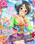  asano_fuka black_hair blush brown_eyes character_name glasses idolmaster idolmaster_cinderella_girls kimono new_year short_hair smile stars 