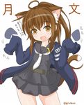  :d afterimage ahoge animal_ears bangs belt black_sailor_collar black_serafuku black_skirt brown_eyes brown_hair cat_ears cat_tail collarbone commentary_request cowboy_shot crescent crescent_moon_pin eyebrows_visible_through_hair fumizuki_(kantai_collection) jack_(slaintheva) jacket kantai_collection kemonomimi_mode long_hair looking_at_viewer motion_lines open_mouth pleated_skirt ponytail sailor_collar school_uniform serafuku skirt sleeves_past_fingers sleeves_past_wrists smile solo tail translation_request white_neckwear 