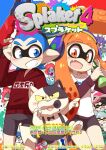  blue_eyes blue_hair blush callie_(splatoon) cap&#039;n_cuttlefish cat cousins dj_octavio dual_squelcher_(splatoon) eromame fang food food_on_head goggles headphones high_ponytail hood hoodie inkling inkling_boy inkling_girl inkling_player_character jellyfish_(splatoon) judd_(splatoon) looking_at_viewer marie_(splatoon) multiple_girls object_on_head octarian_(enemy) octoling octotrooper orange_eyes orange_hair paint_roller paint_splatter pointy_ears ponytail shirt shoes shorts skin_fang splat_roller_(splatoon) splatoon_(series) splatoon_1 spyke_(splatoon) super_sea_snail sweater takozonesu tentacle_hair translation_request 