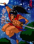  80s blood famicom game kage_no_densetsu ninja oldschool taito 