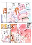  2girls absurdres angry belly belly_grab blush breasts brown_eyes cleavage commission dressing fat green_shorts hair_behind_ear hair_between_eyes highres large_breasts micro_shorts muffin_top multiple_girls navel open_mouth orange_hair original panties pink_eyes pink_hair pink_panties pixiv_commission shirt shorts smile sparkle surprised sweatdrop terano_haruma translation_request underwear white_shirt 