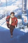  1980s_(style) 1boy 1girl artist_request bag grass highres izumi_noa japan japanese_clothes kidou_keisatsu_patlabor lamppost official_art painting_(medium) production_art promotional_art retro_artstyle scarf shinohara_asuma short_hair snow stairs tabi traditional_media translation_request winter 