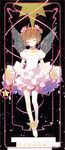  angel_wings antenna_hair asymmetrical_legwear bow brown_hair cardcaptor_sakura choker closed_eyes clow_card dress frilled_dress frills hair_bow hakusai_(tiahszld) highres hoshi_no_tsue kinomoto_sakura magical_girl pink_bow pink_choker pink_ribbon ribbon sakura_card short_hair short_hair_with_long_locks single_thighhigh solo star star_choker thighhighs two_side_up white_dress wings 