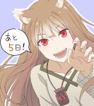  1girl absurdres animal_ears artist_request blunt_bangs brown_hair claw_pose commentary_request highres holo jewelry long_hair looking_at_viewer necklace official_art open_mouth purple_background red_eyes solo spice_and_wolf wolf_ears wolf_girl 