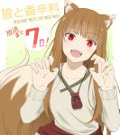  1girl absurdres animal_ears artist_request blunt_bangs brown_hair claw_pose commentary_request highres holo jewelry long_hair long_sleeves looking_at_viewer necklace official_art red_eyes solo spice_and_wolf tail wolf_ears wolf_girl wolf_tail 