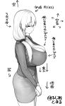  1girl breasts cleavage closed_eyes hair_tie hishigata huge_breasts long_hair long_sleeves mature_female monochrome own_hands_together pencil_skirt skirt solo standing taut_clothes uzaki-chan_wa_asobitai! uzaki_tsuki 