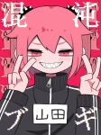  1girl animal black_track_suit cat double_v hair_between_eyes highres jitome konton_boogie_(vocaloid) long_hair looking_at_viewer patterned_background pink_background pink_eyes pink_hair riima sharp_teeth sidelocks smile teeth track_suit translation_request twintails upper_body v vocaloid zipper 
