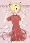  1girl blonde_hair chinese_clothes cloud dragon_girl dragon_horns dragon_tail dress fang hair_over_one_eye hands_up highres horns idolmaster idolmaster_cinderella_girls looking_at_viewer open_mouth red_dress shirasaka_koume short_hair solo tail tamurai_keeda yellow_eyes 