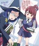  :d blue_hair blush book brown_eyes brown_hair commentary dojikko flying_sweatdrops glasses hand_on_hip hat high_ponytail holding holding_book jpeg_artifacts kagari_atsuko kneehighs little_witch_academia long_hair luna_nova_school_uniform multiple_girls navy_blue_legwear niina_ryou opaque_glasses open_mouth picking_up school_uniform smile sweatdrop teacher_and_student translated twitter_username ursula_charistes wavy_mouth witch_hat 