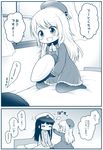  2koma :d atago_(kantai_collection) beret blush comic commentary hat kantai_collection little_girl_admiral_(kantai_collection) long_hair long_sleeves migu_(migmig) military_hat monochrome multiple_girls open_mouth pajamas pantyhose pillow sleeping smile translated under_covers younger zzz 