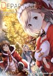  2girls :d ahoge arm_up artist_name bad_id bad_pixiv_id bangs black_gloves blonde_hair blue_eyes blue_hair brown_eyes brown_hair christmas_tree cloak closed_mouth commentary_request copyright_name corset cover cover_page djeeta_(granblue_fantasy) doujin_cover dutch_angle eyebrows_visible_through_hair flower frills fur_trim gloves gran_(granblue_fantasy) granblue_fantasy hair_flower hair_ornament hat holding hood hooded_cloak long_hair looking_at_viewer lyria_(granblue_fantasy) multiple_girls navel navel_cutout open_mouth red_flower sack santa_costume santa_hat short_hair smile sola_(solo0730) suspenders teeth very_long_hair waving 