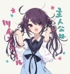  1girl :d alternate_hairstyle black_hair black_ribbon black_sailor_collar blue_sweater_vest blush commentary_request fang flower_(symbol) hair_flowing_over hamayumiba_sou hands_up holding holding_hair long_hair looking_at_viewer neck_ribbon ochikobore_fruit_tart open_mouth purple_eyes ribbon sailor_collar sekino_roko shirt simple_background skin_fang smile solo sweater_vest translation_request upper_body white_background white_shirt 