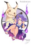  :3 absurdres acerola_(pokemon) armlet artist_name character_name commentary_request copyright_name dress elite_four flipped_hair gen_7_pokemon hair_ornament highres mimikyu panties pantyshot pokemon pokemon_(creature) pokemon_(game) pokemon_sm purple_eyes purple_hair sandals short_hair shou_mai sky smile star_(sky) starry_sky stitches trial_captain underwear upskirt white_panties 